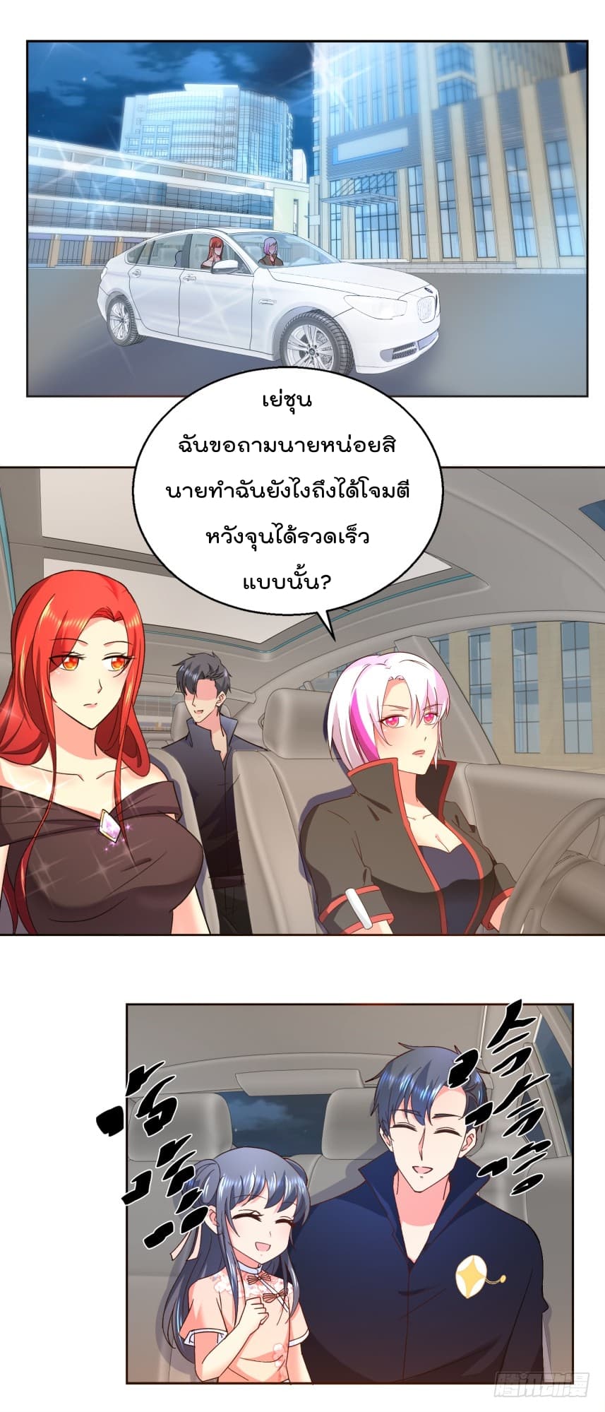 ImmortalNannyDad_E0_B9_80_E0_B8_97_E0_B8_9E_E0_B9_80_E0_B8_81_E0_B8_B4_E0_B8_94_E0_B9_83_E0_B8_AB_E0_B8_A1_E0_B9_88_E0_B8_8 (8).jpg
